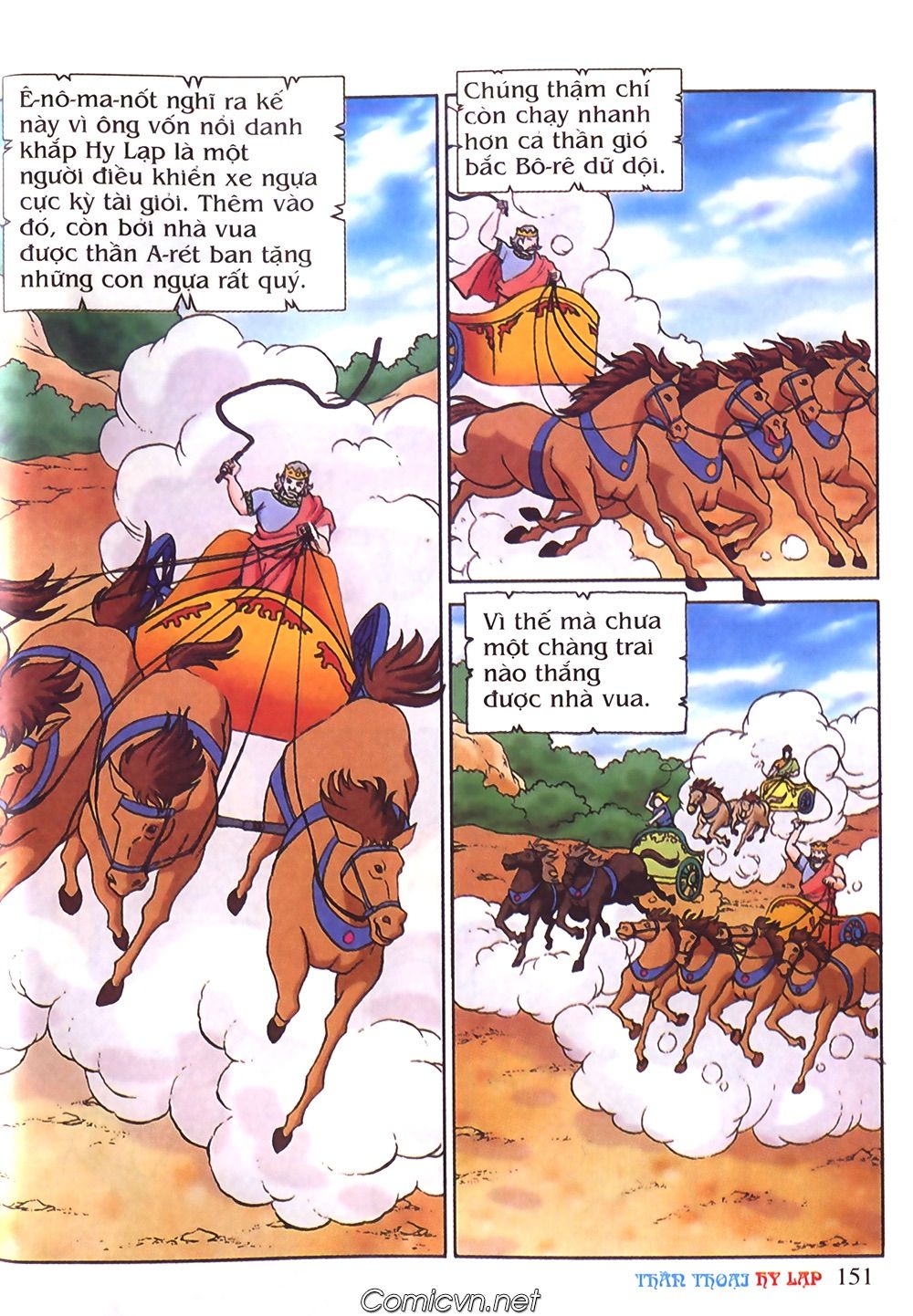 Thần Thoại Hy Lạp: Chapter 44