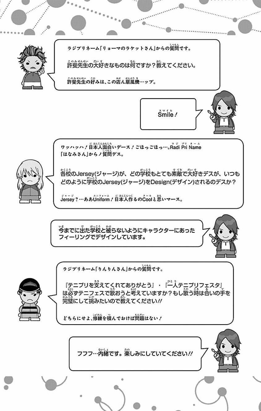 New Prince Of Tennis: Chapter 160