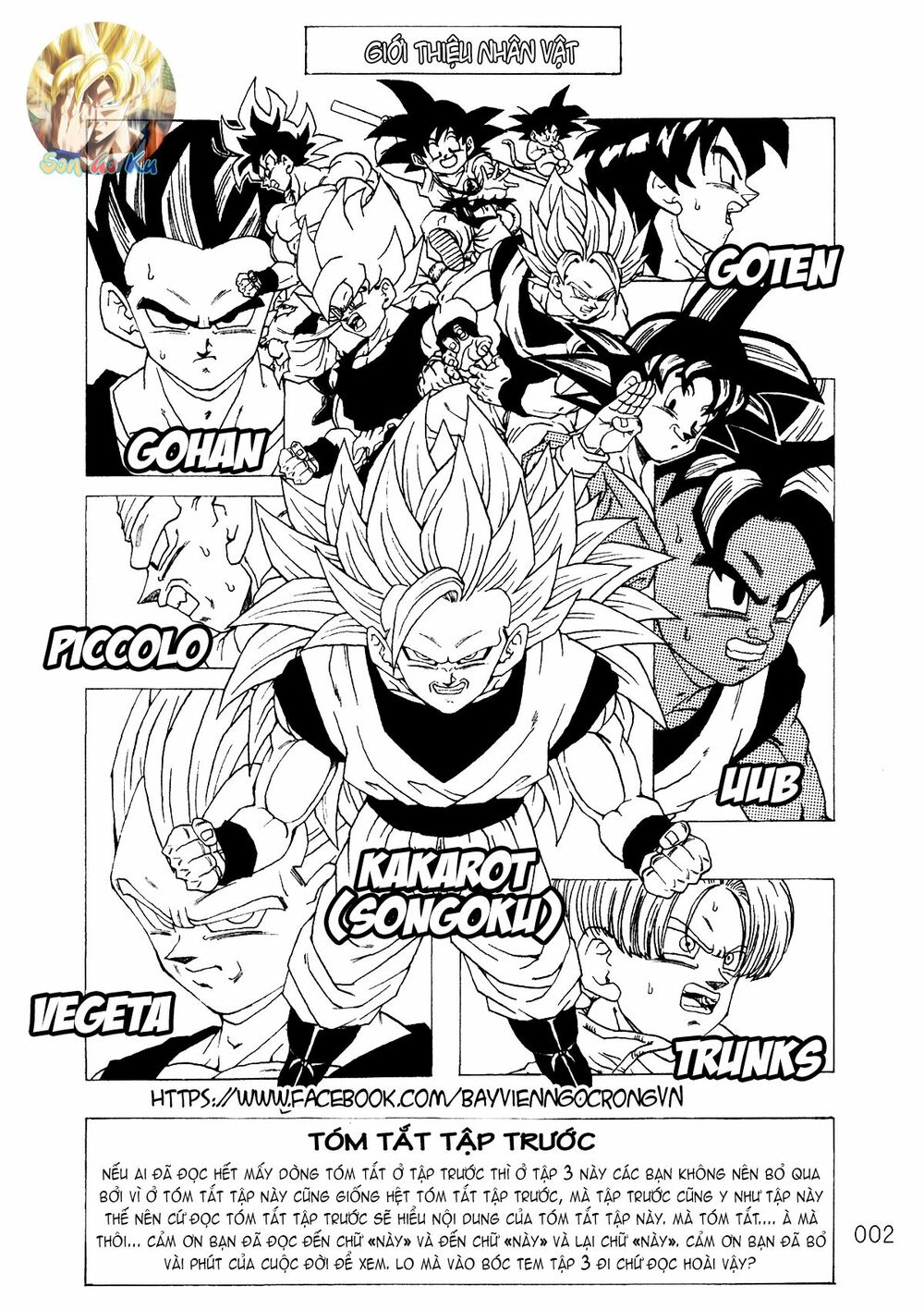 Dragon Ball After: Chapter 10