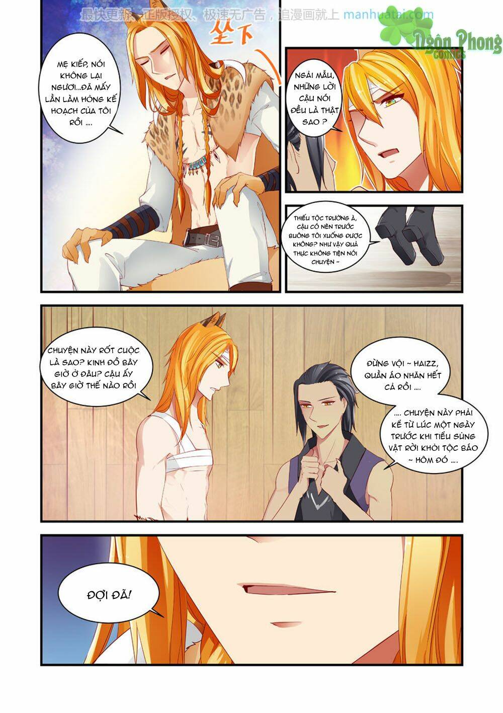 Trái Tim Hoang Dã: Chapter 12