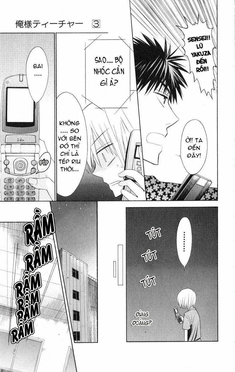 Thầy Giáo Của Tôi: Chapter 13