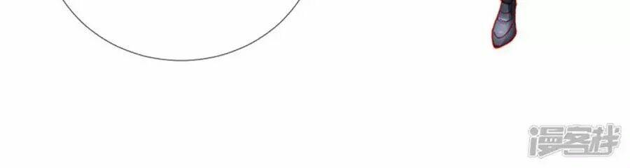 Tu La Thiếu Gia Quá Kiêu Ngạo: Chapter 106