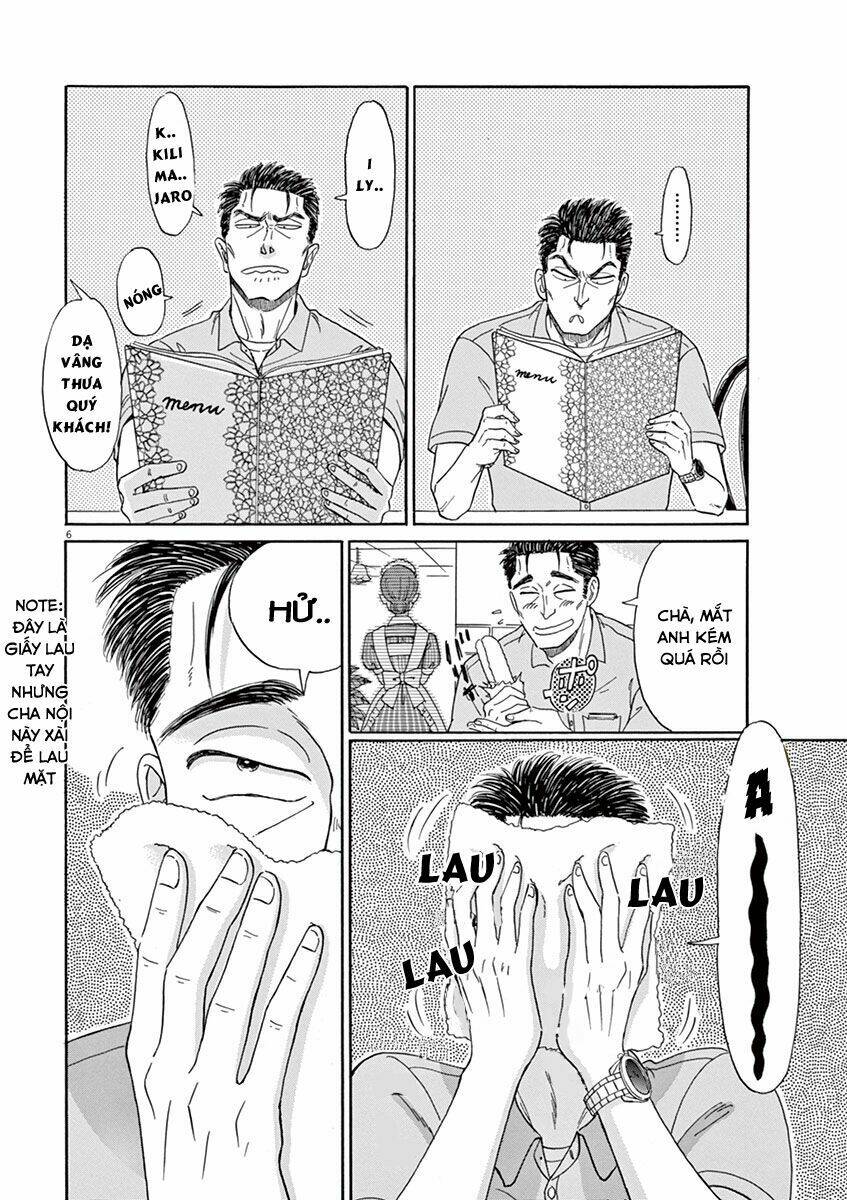 Koi Wa Ameagari No You Ni: Chapter 14