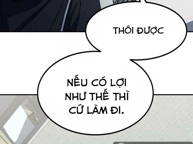 Ngôi Nhà Kết Nối Với Hầm Ngục: Chapter 12