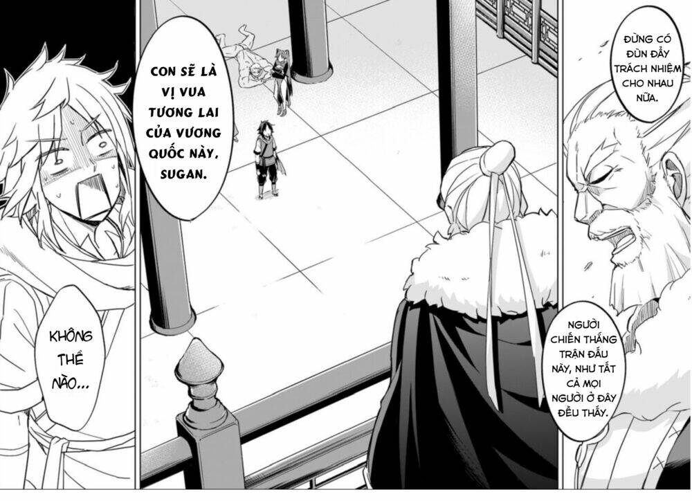 Saitei Ouji-Tachi Niyoru Koui Sou “Yuzuru” Sen: Chapter 1.5