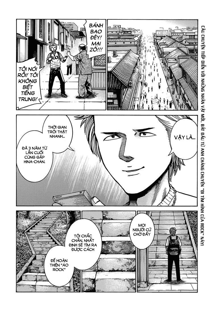 Não Phẳng Siêu Năng Lực: Chapter 47