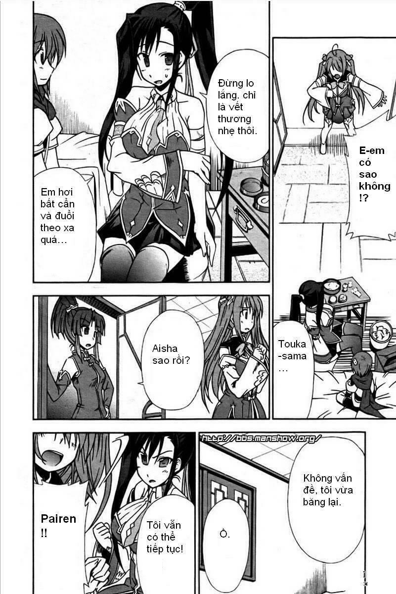 Shin Koihime Musou: Chapter 2