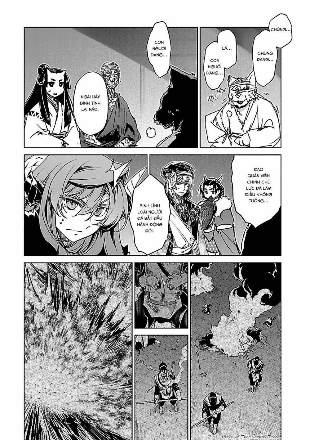 Maoyuu Maoh Yuusha: Chapter 51