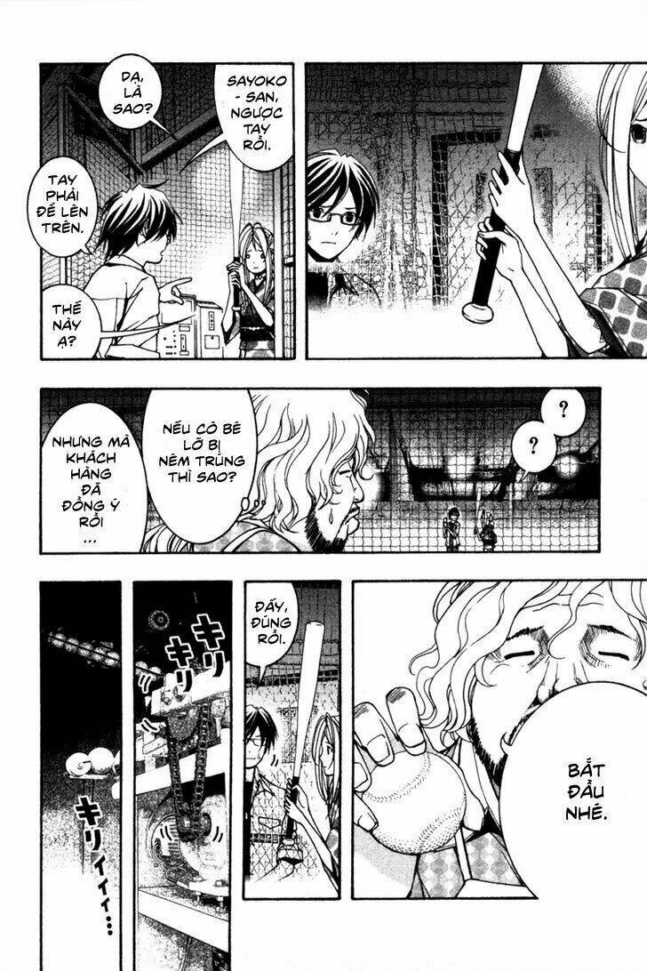 Renai Kaidan Sayoko-San: Chapter 7