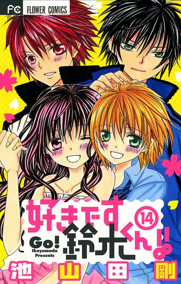 Mình Thích Cậu Đó, Suzuki: Chapter 65