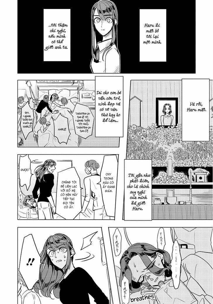 Haru No Noroi: Chapter 1