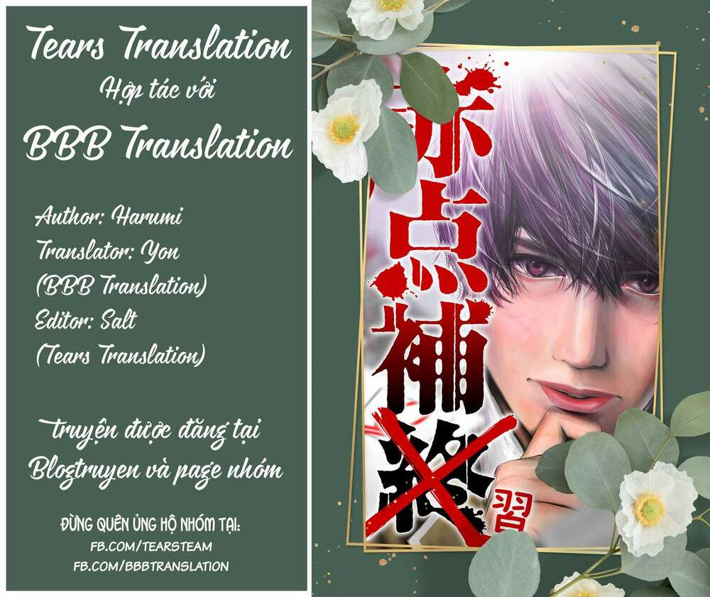 Lũ Ngu Và Trò Chơi Sinh Tử: Chapter 1.5