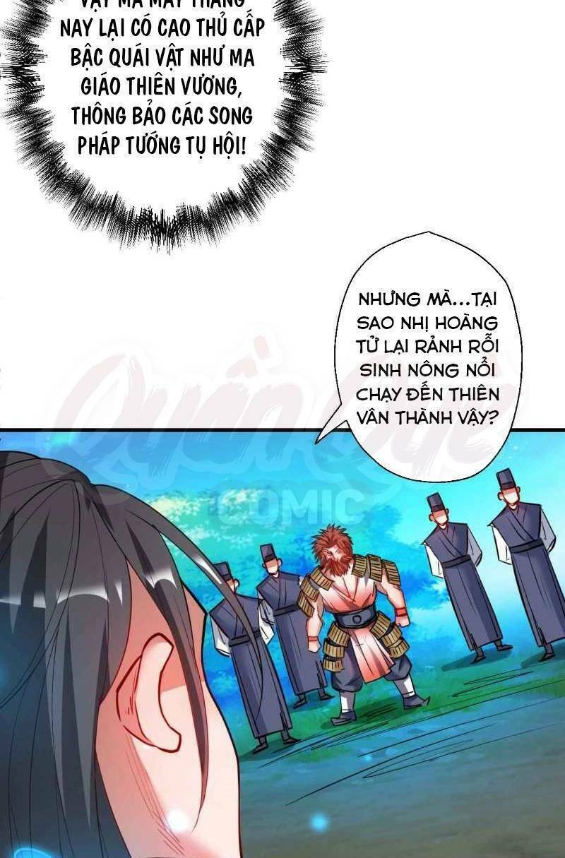 Tối Cường Đại Biểu Hoàng Kim Thận: Chapter 77