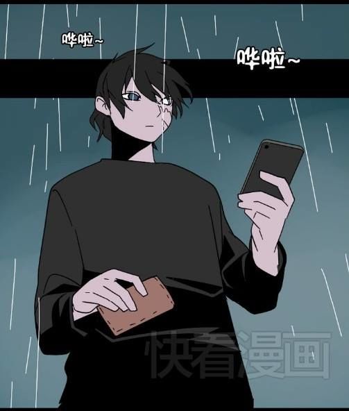 Ứng Dụng Thẩm Mỹ: Chapter 34