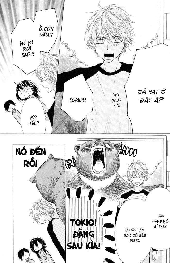 Obaka-Chan, Koigatariki: Chapter 4