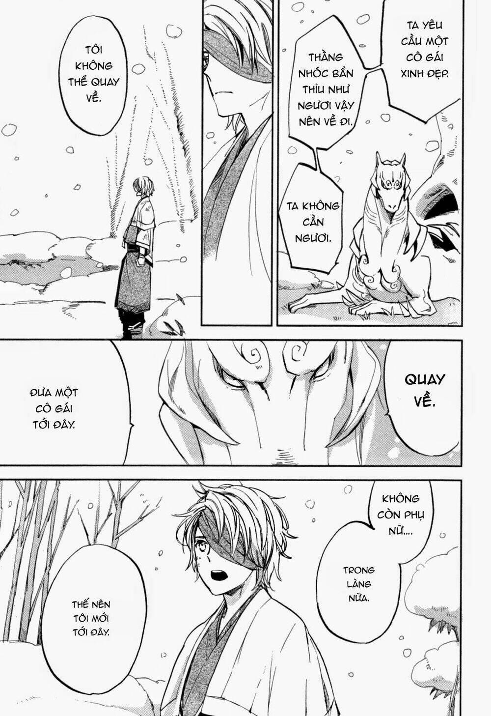 Mauri To Ryuu: Chapter 1