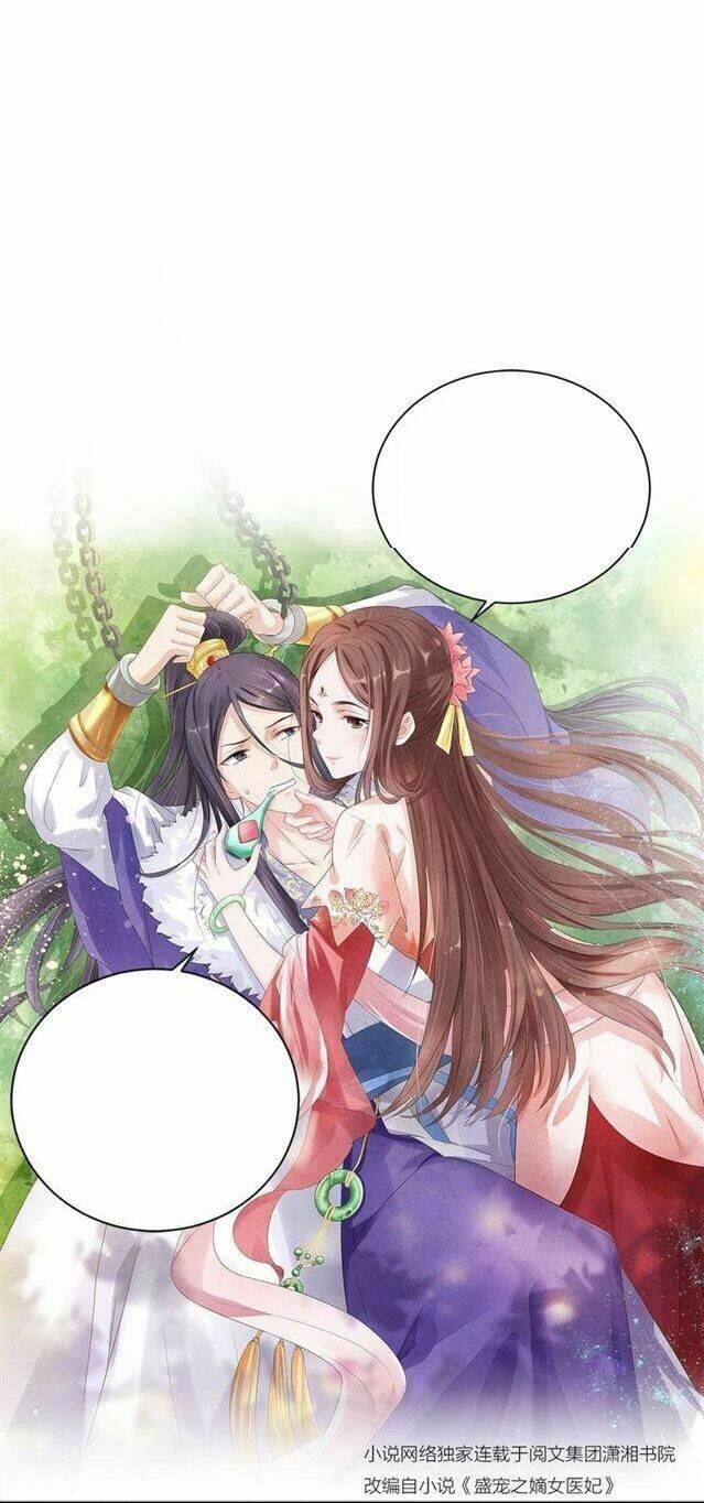 Thịnh Sủng Y Phi Chi Dao Quan Truyện: Chapter 66