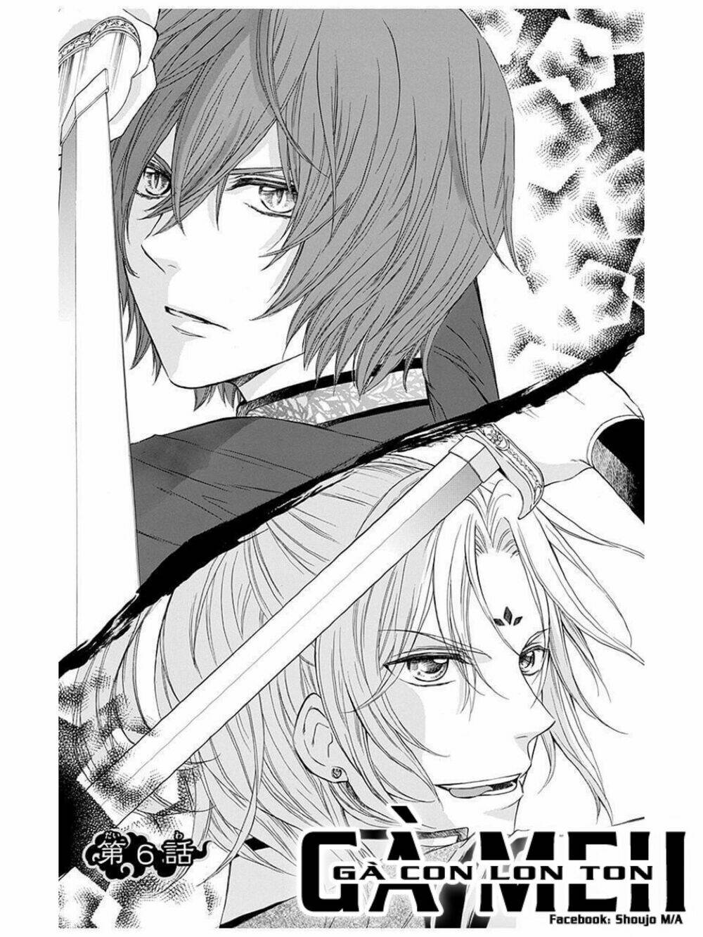 Strange Dragon: Chapter 6