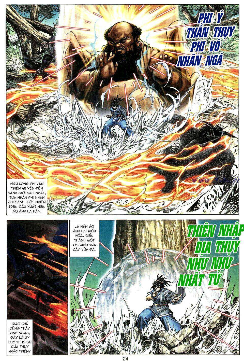 Tuyệt Thế Vô Song: Chapter 12