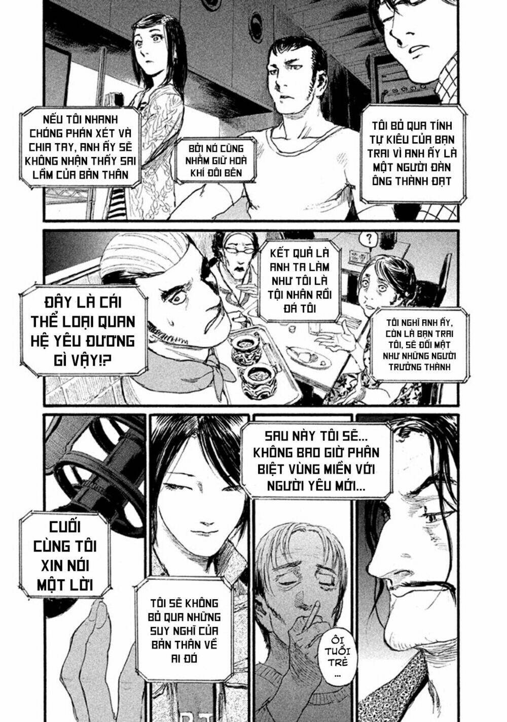 Nami Yo Kiite Kure: Chapter 1