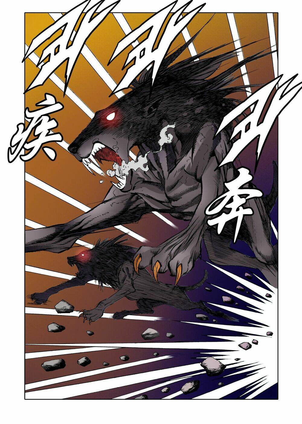 Nhật Tà Nguyệt Ma: Chapter 26