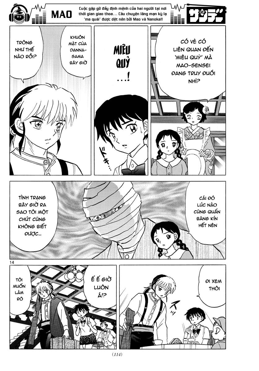 Mao (Takahashi Rumiko): Chapter 3
