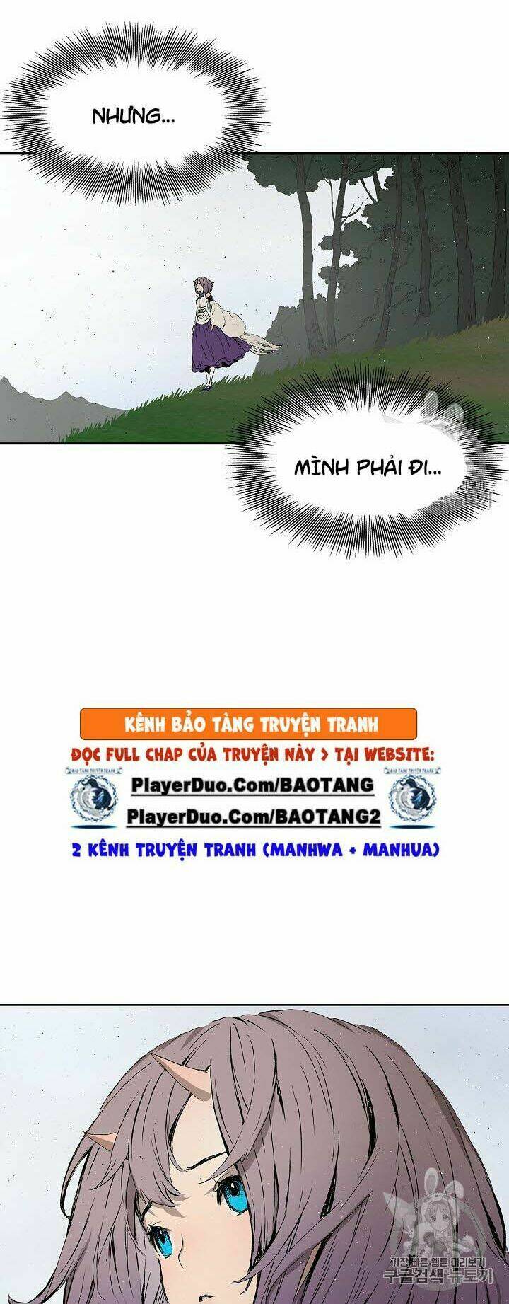 Vô Kiếm Tiểu Tử: Chapter 43