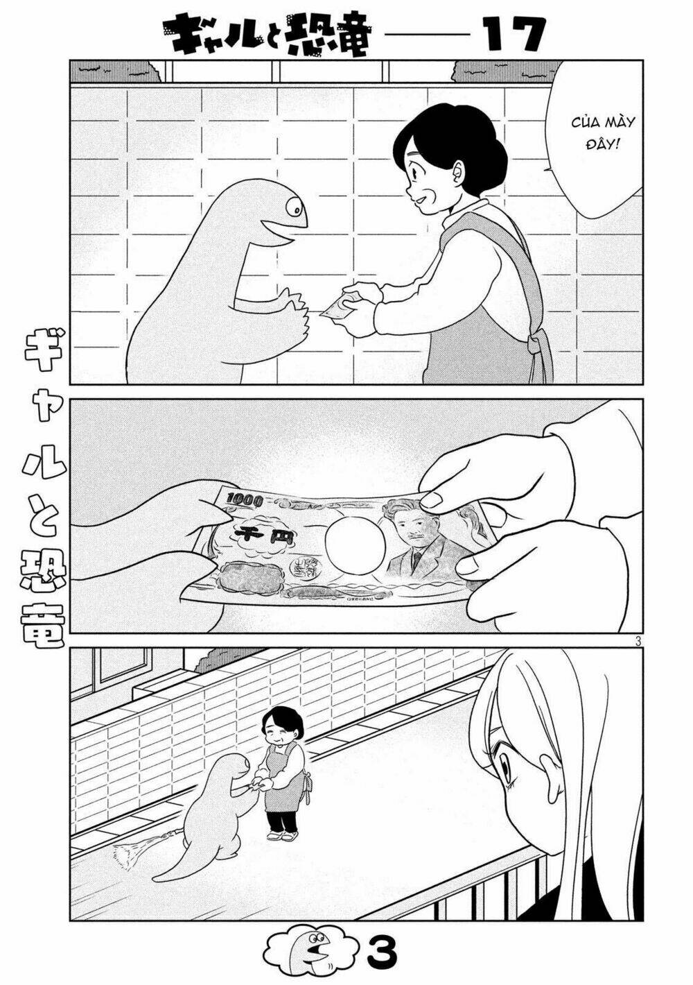 Gal And Dinosaur: Chapter 17