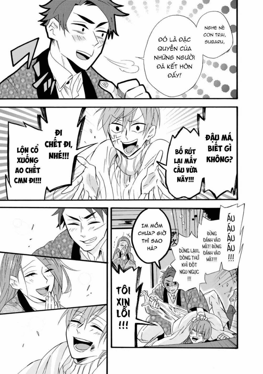 Will You Marry Me Again If You Are Reborn?: Chapter 5