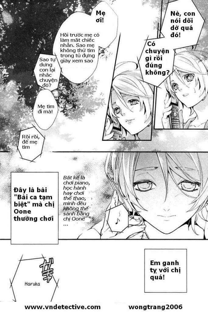 Shinrei Tantei Yakumo: Chapter 1