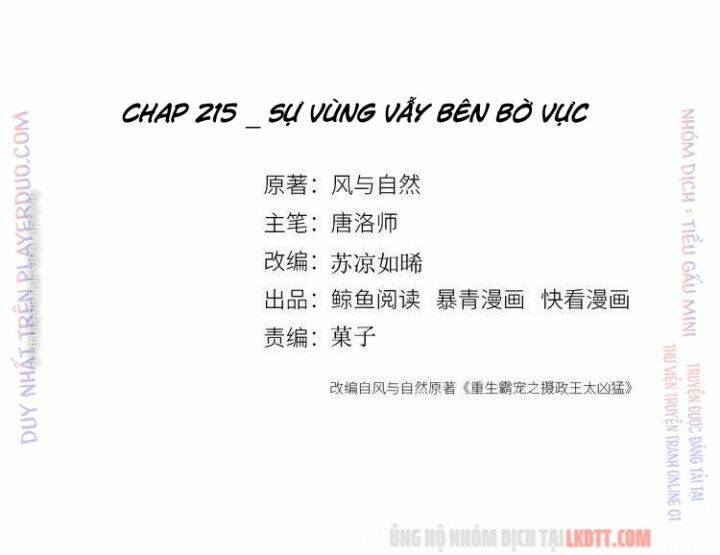 Trọng Sinh Bá Sủng Nhiếp Chính Vương Quá Mạnh Mẽ: Chapter 215