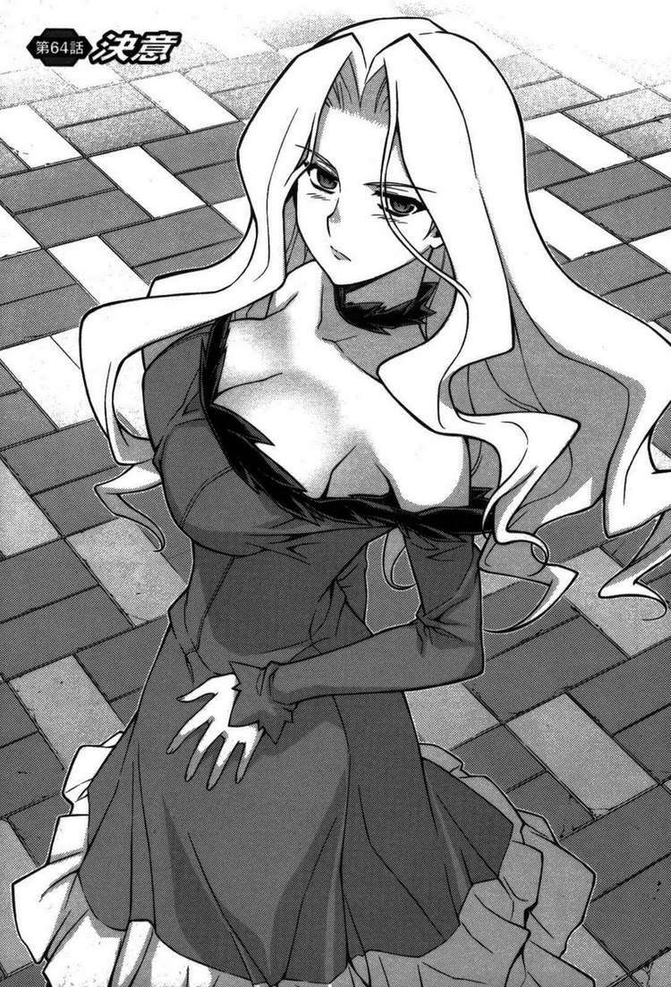 Freezing: Chapter 64