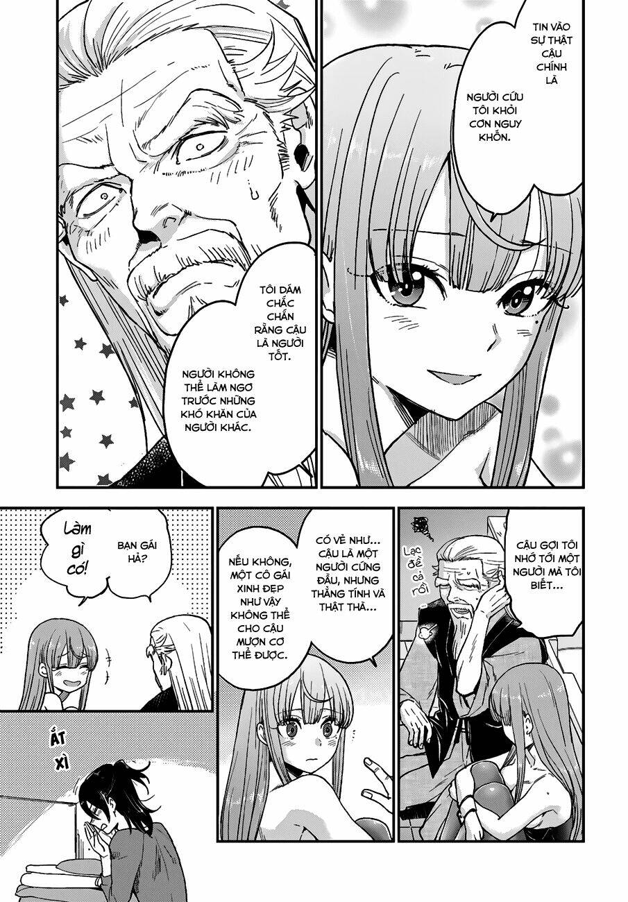 Mayonaka No X Giten: Chapter 12