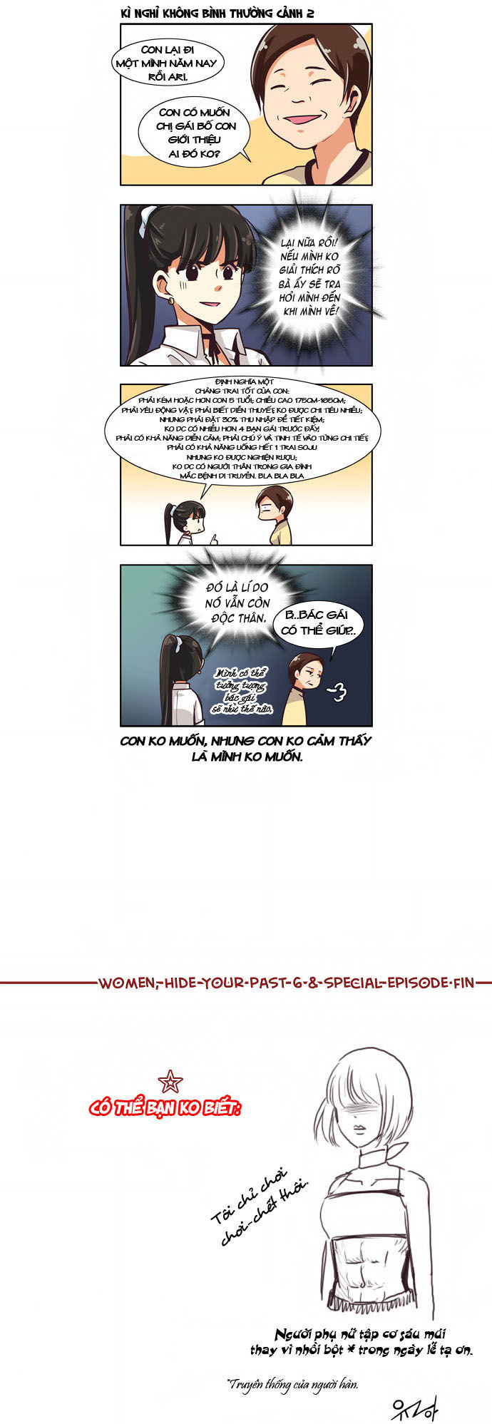 Dear, Only You Don\’t Know!: Chapter 27