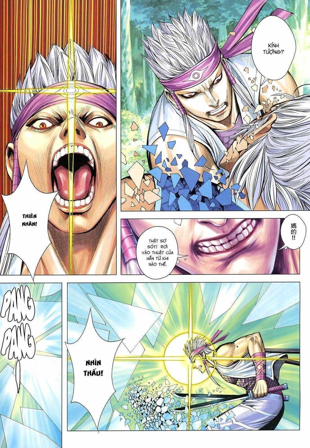 Tam Quốc Chí Dị: Chapter 24