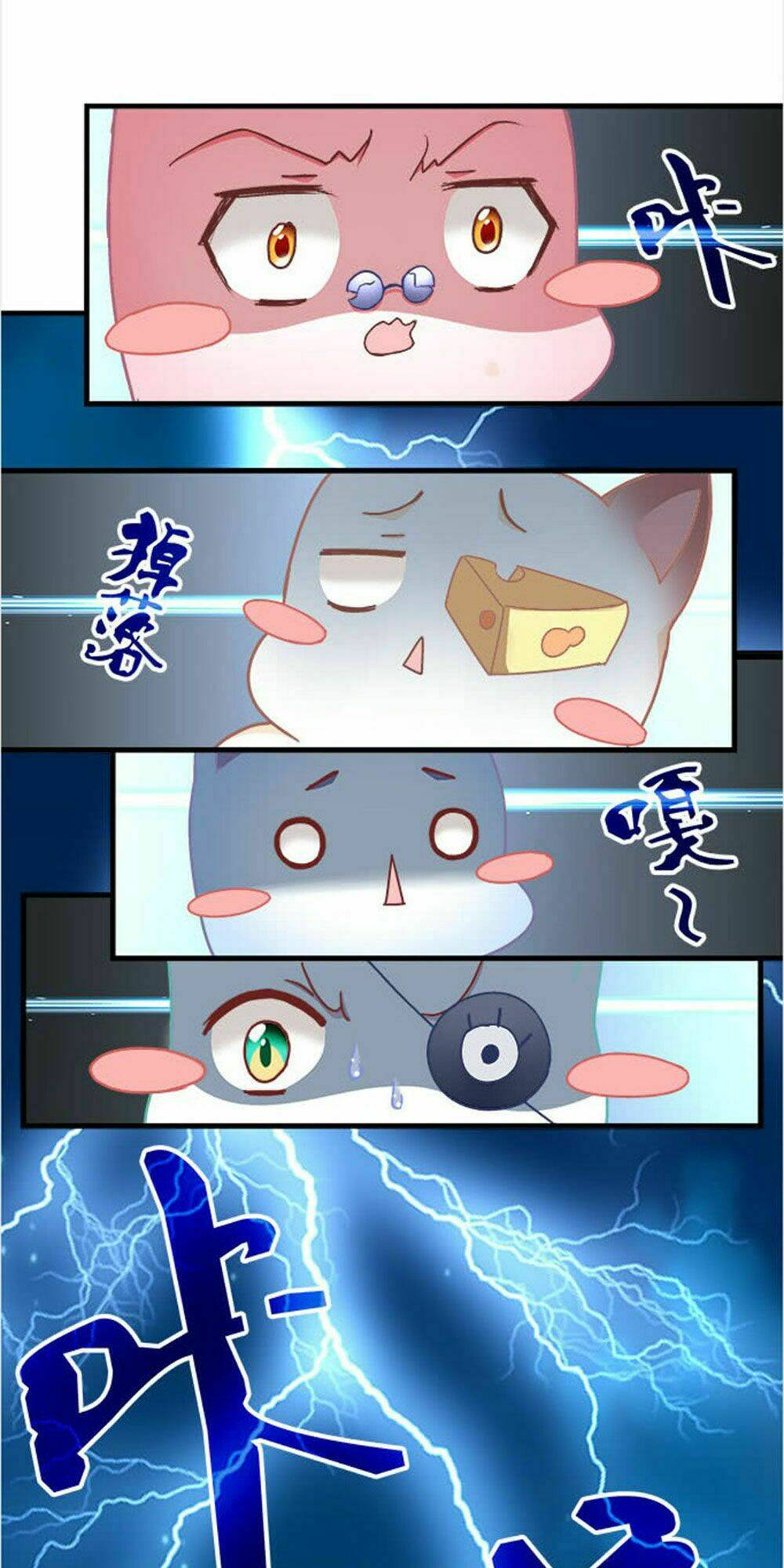 Ám Dạ Vô Thường: Chapter 19