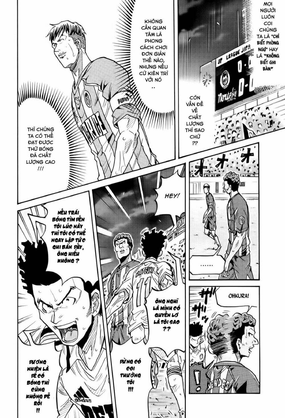 Giant Killing: Chapter 193