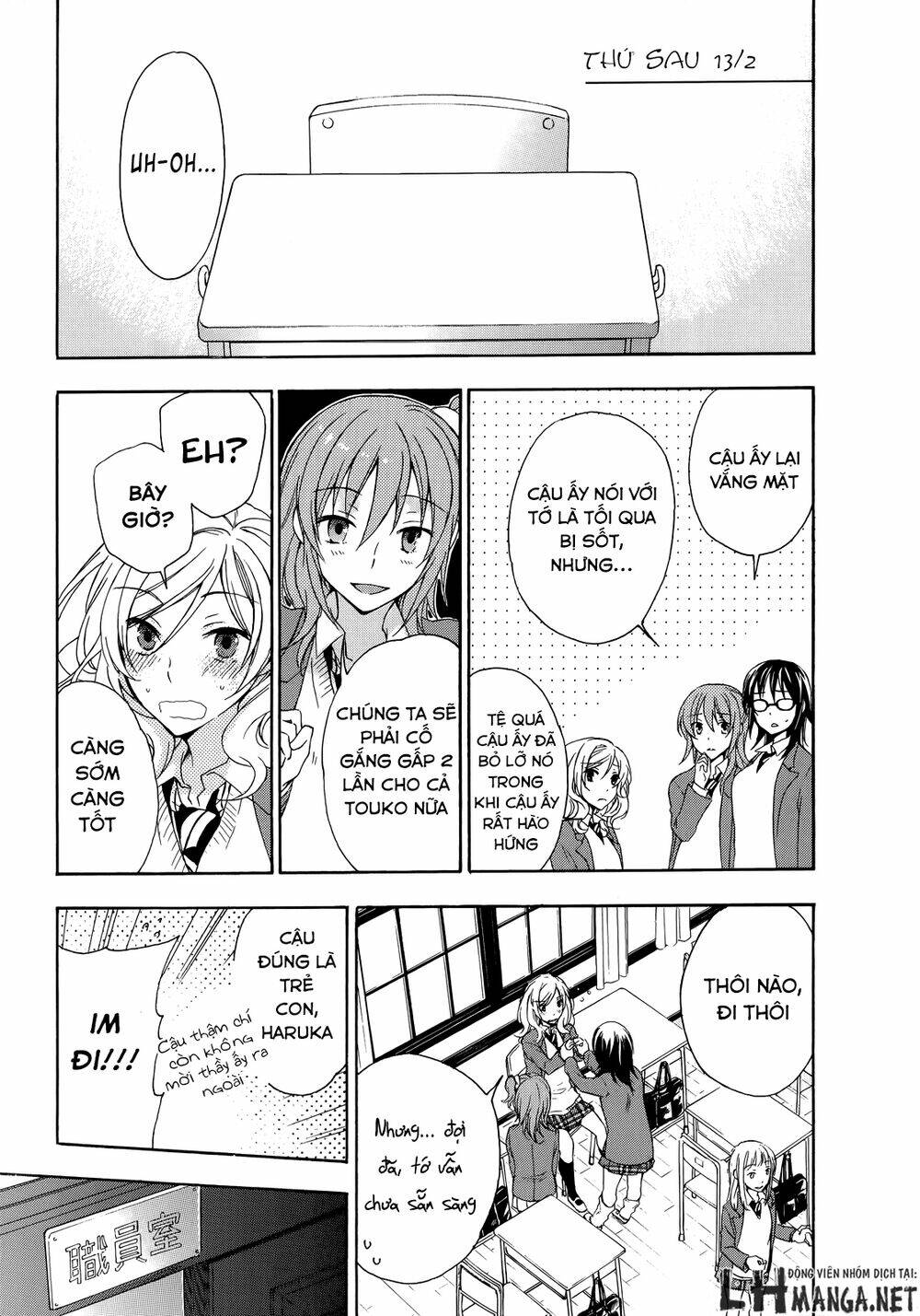 A Method To Make The Gentle World: Chapter 14