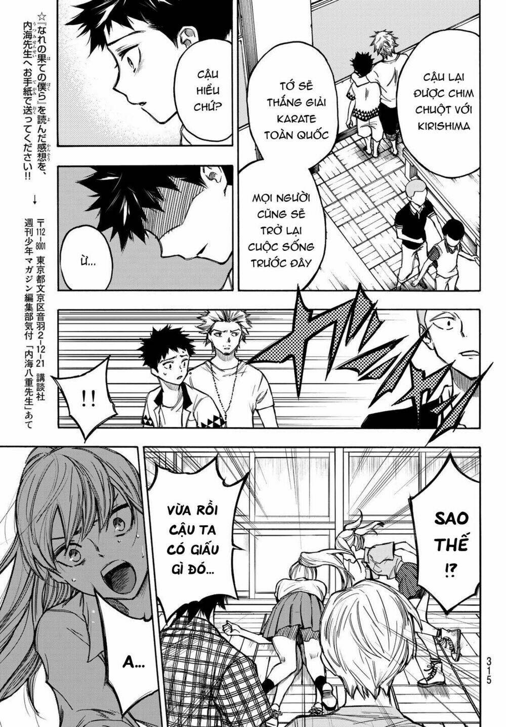 Beyond Good And Evil: Chapter 5