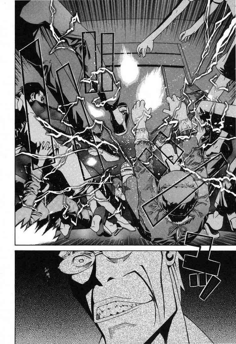 Kaibutsu Oujo: Chapter 4