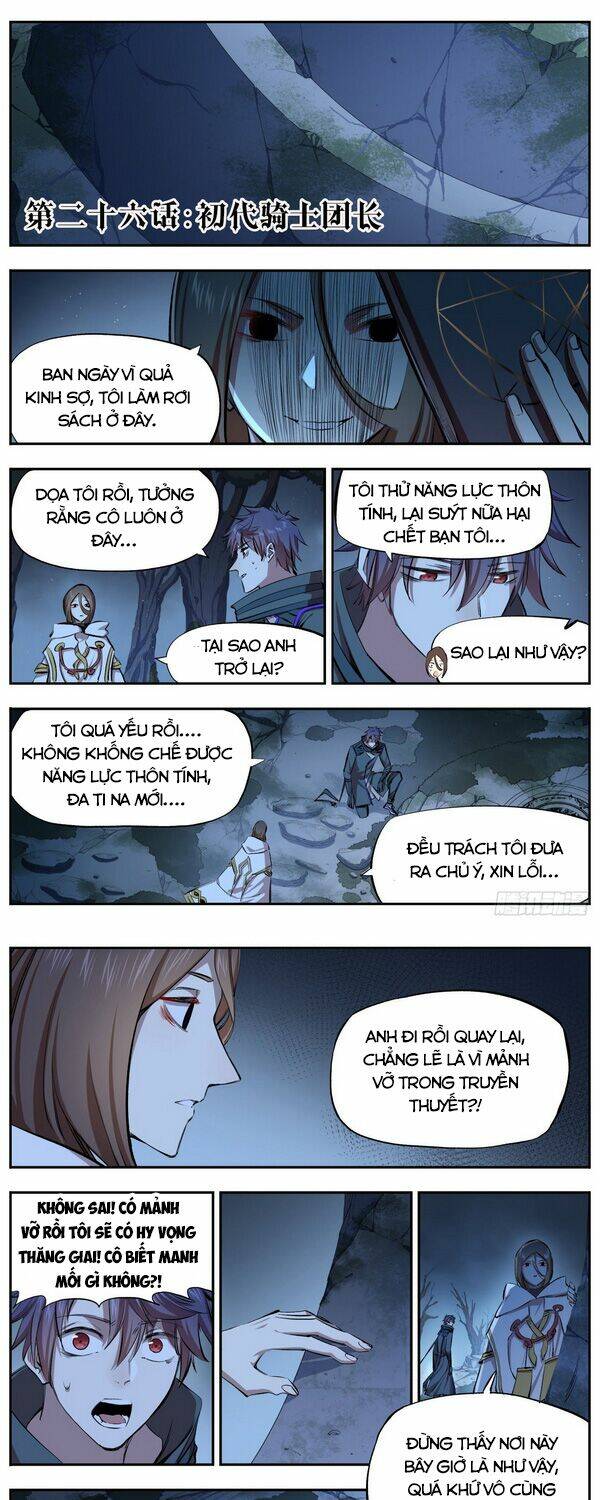 Thông Thần Thủ Biện: Chapter 26