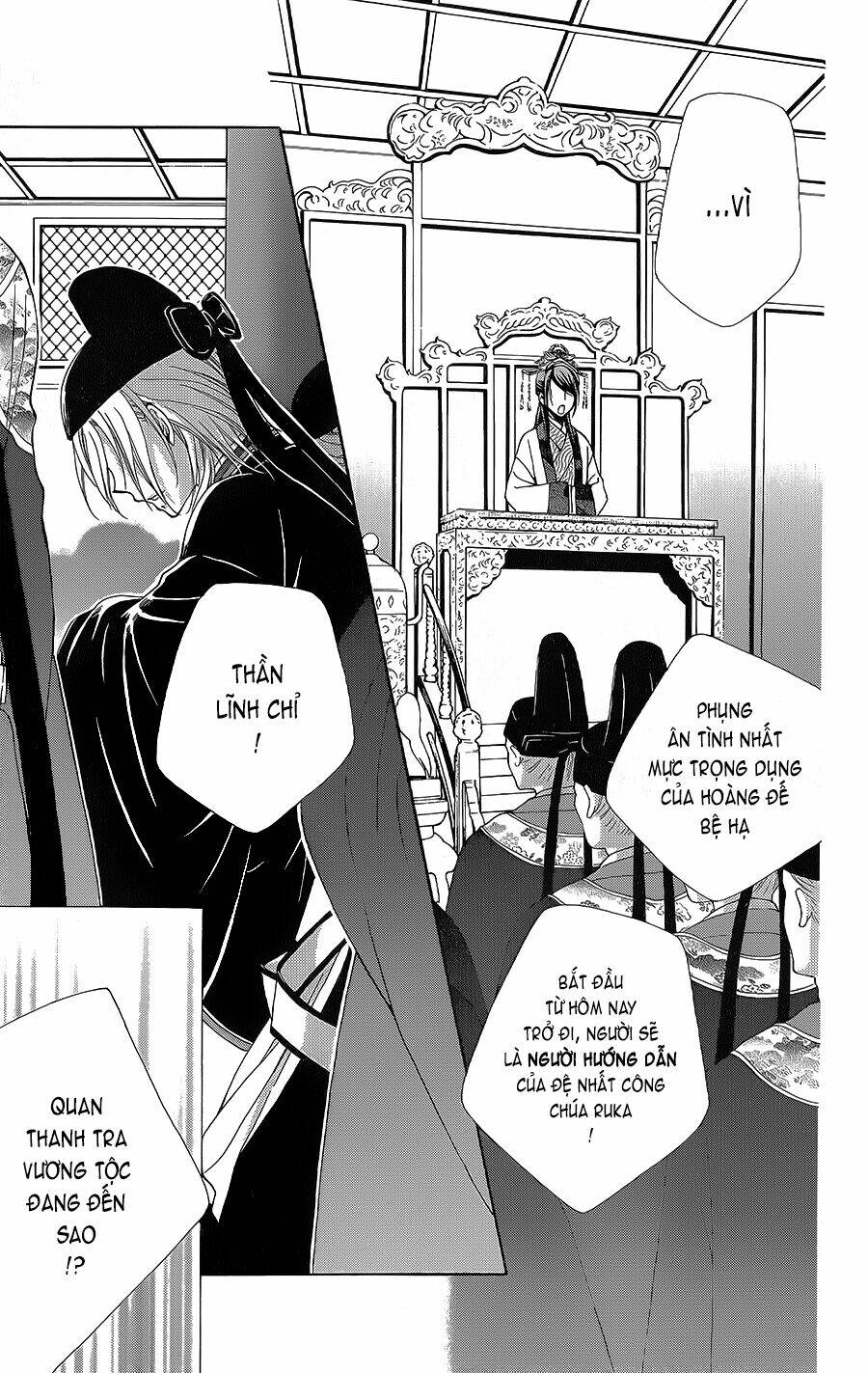 Hyakka Mangekyou: Chapter 6
