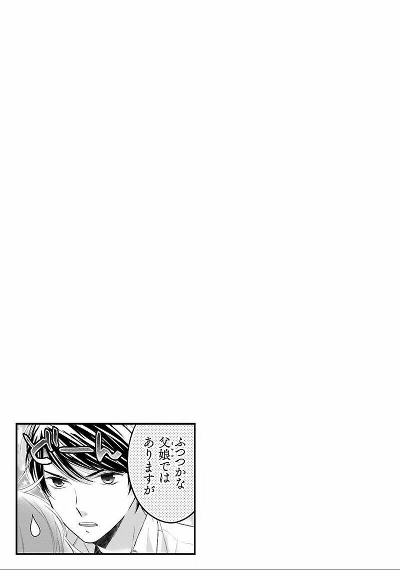 Futsutsu Kana Oyako Deha Arimasu Ga: Chapter 5