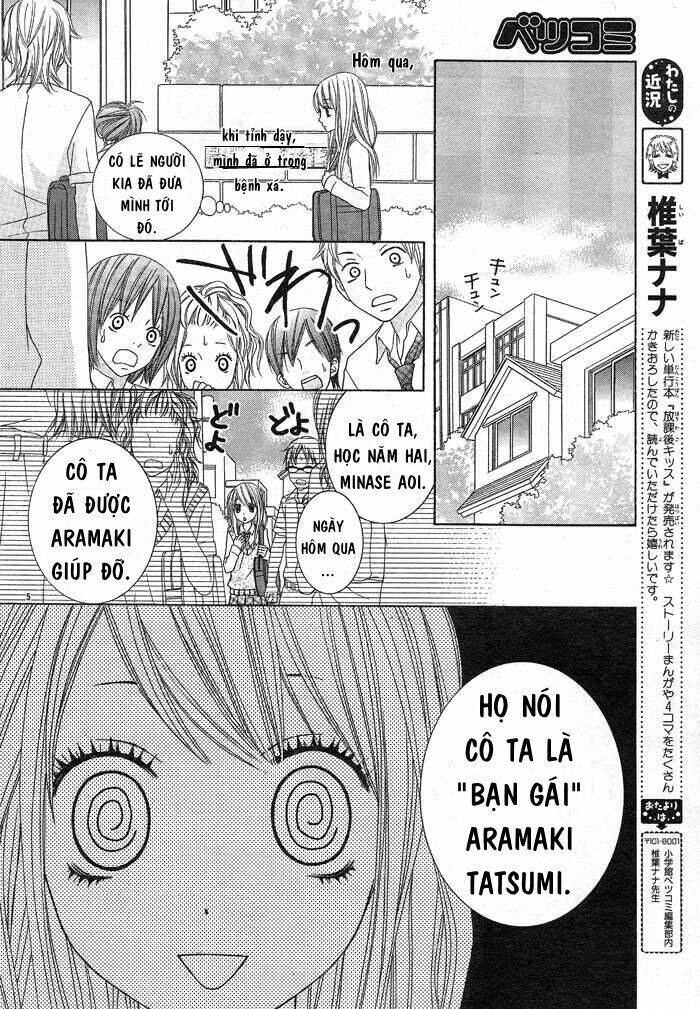 Saikyou Venus: Chapter 1