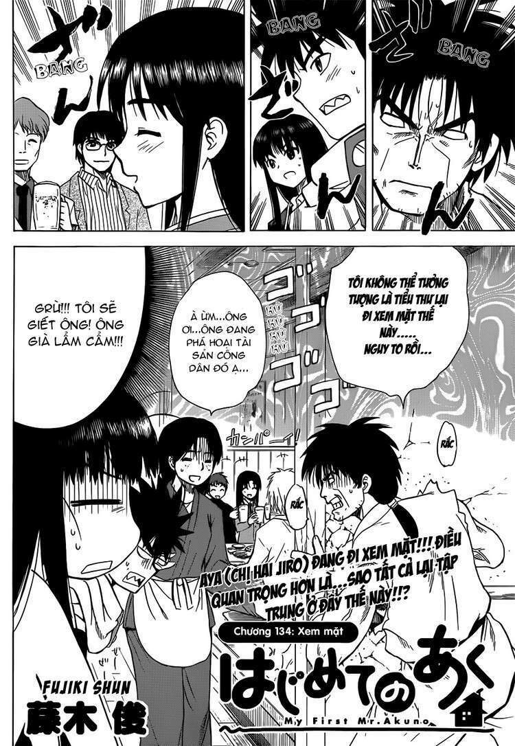 Hajimete No Aku: Chapter 135