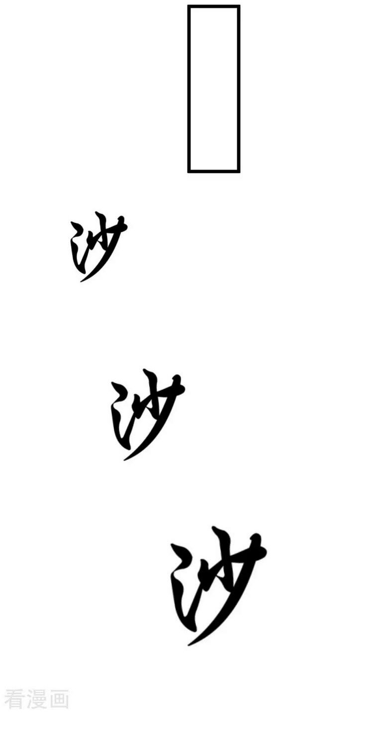 Trọng Sinh Khí Thiếu Quy Lai: Chapter 204