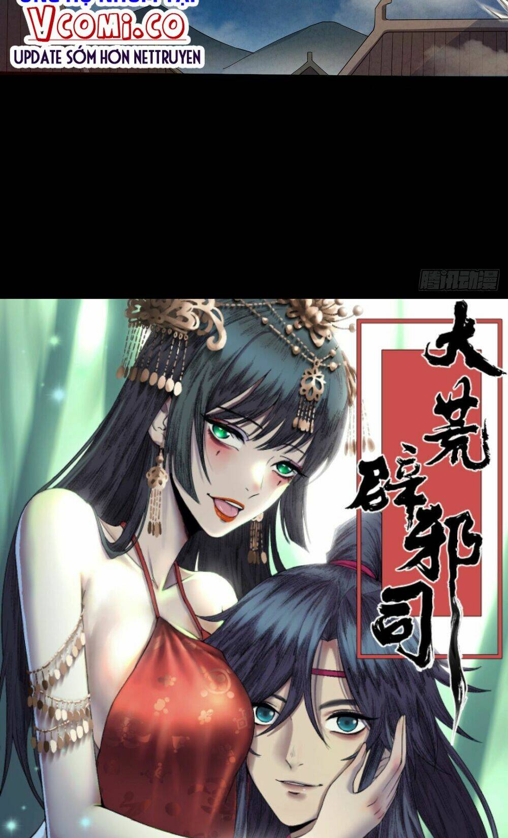 Đại Hoang Tịch Tà Ti: Chapter 3