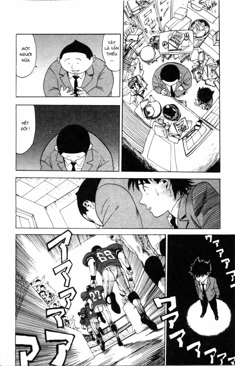 Lá Chắn Mắt: Chapter 3