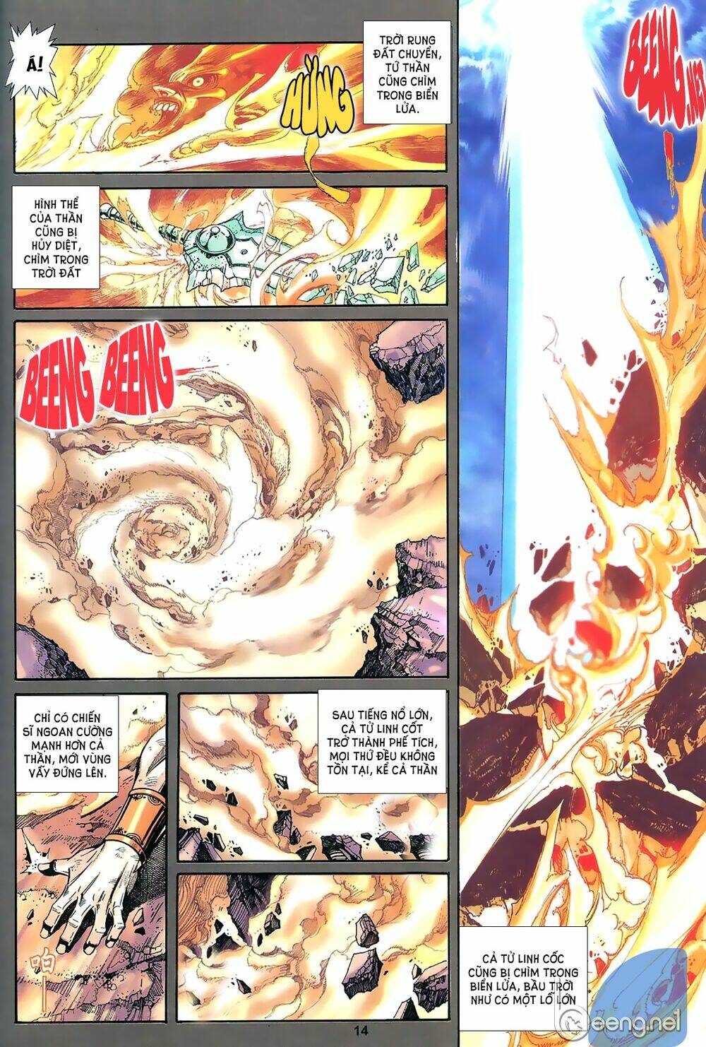 Lam Đạo Vô Gián: Chapter 1