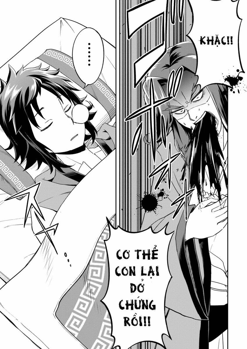 Saitei Ouji-Tachi Niyoru Koui Sou “Yuzuru” Sen: Chapter 1.5